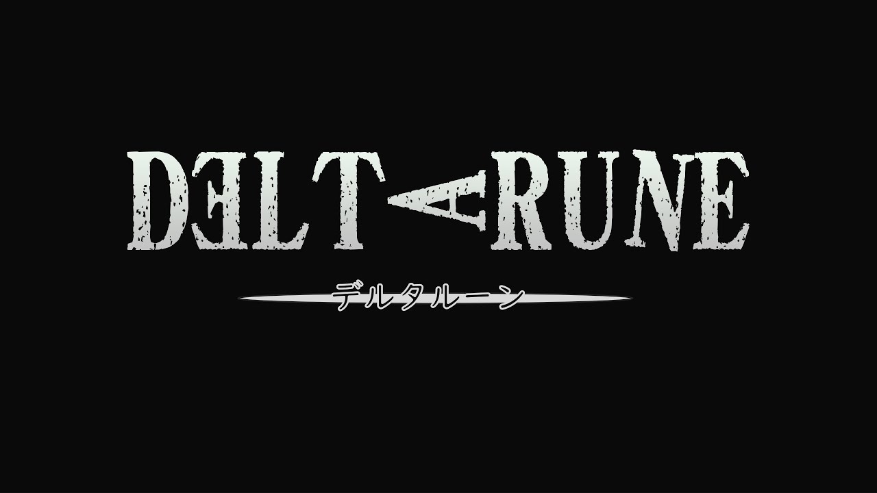 The Second Sanctuary but it's a Track from Death Note [Short]