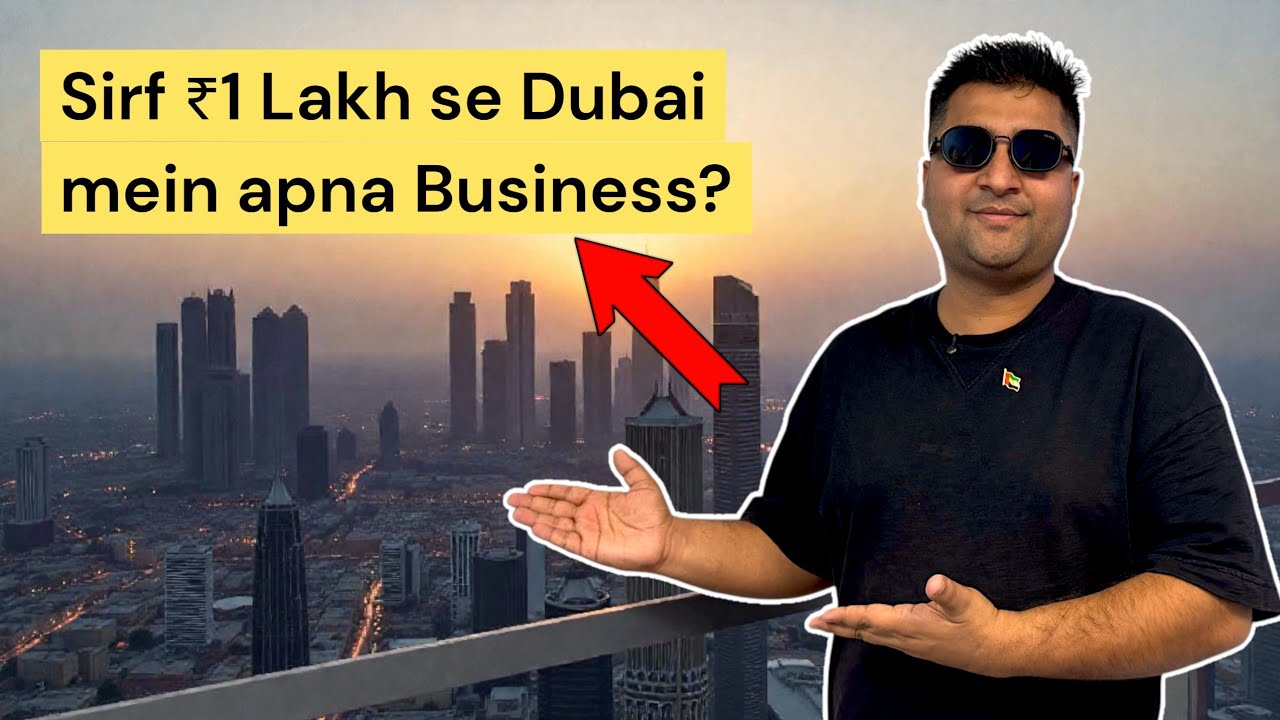 सिर्फ ₹1 लाख से Dubai में अपना Business ? Dubai Business idea