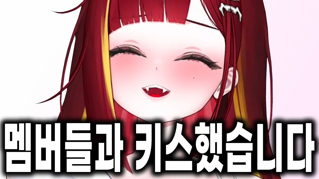 [리제] 히나,타비,시로 세 명의 입술을 훔치고 온 페로몬녀 정리제