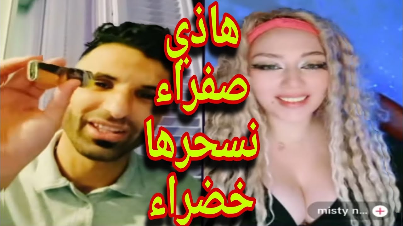 ضحك ومغامرات مع حمزة وبوجمعة: الظاهرة الجزائرية التي أضحكت الملايين على تيك توك! #بوجمعة_الدهزاوي