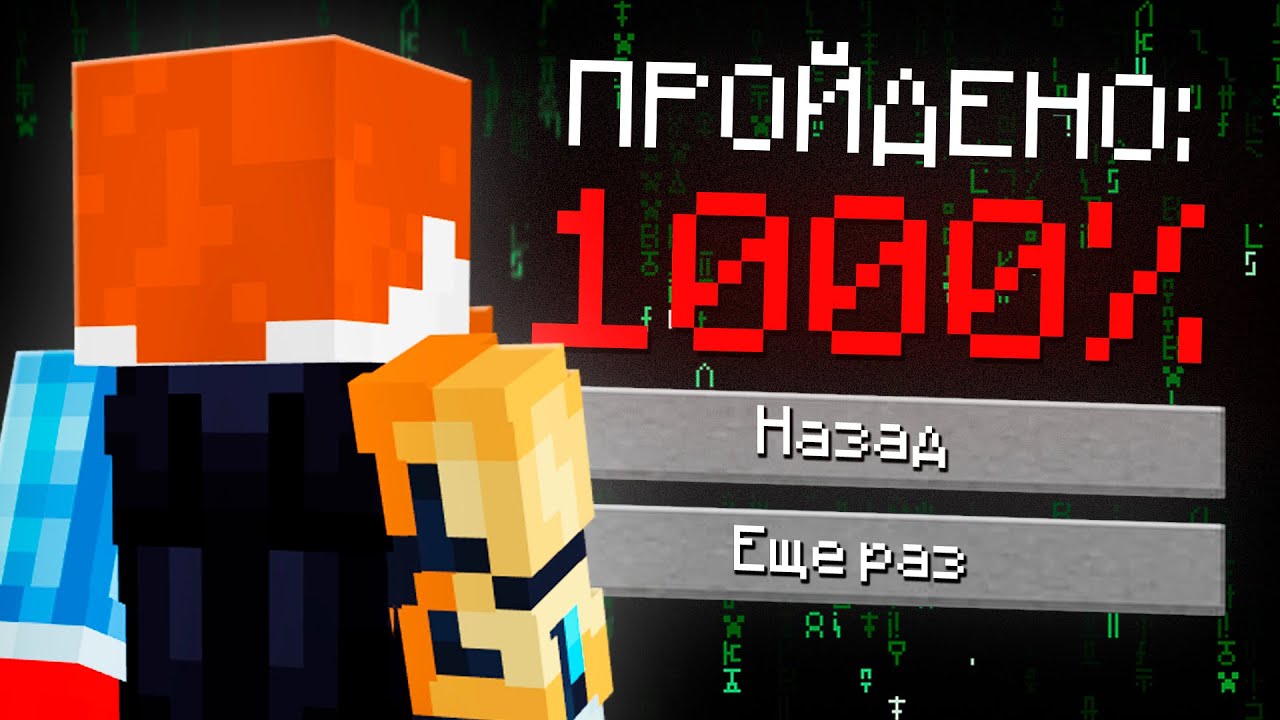 Как Я Довел До МАКСИМУМА Первоапрельский Снапшот Майнкрафт - CraftMine