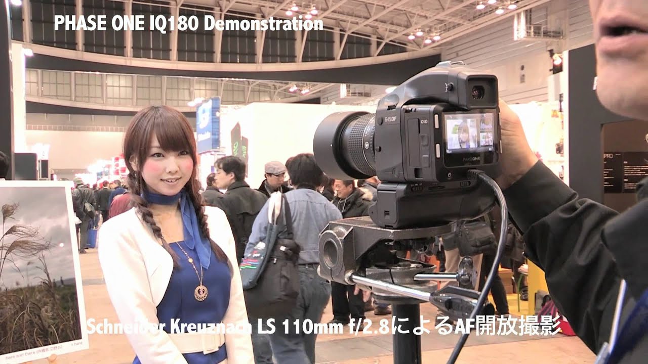 PHASE ONE IQ180 Demonstration CP+ 2011 Japan v3