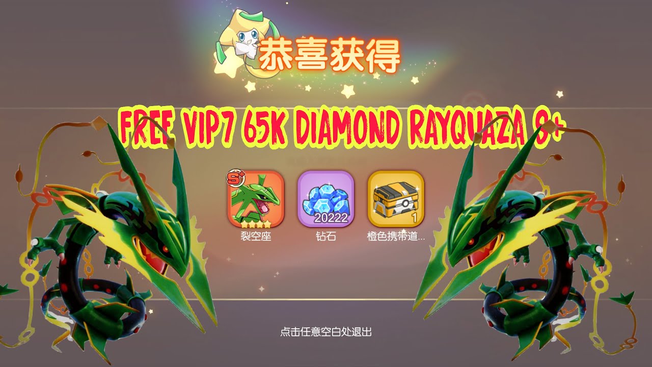 Pocket Incoming Private - Gameplay Free VIP 7 & 15 Giftcodes & Free Pokemon S+ | Pet War Private