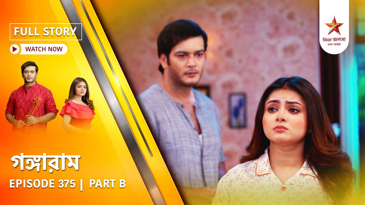 Full Story | Gangaram | Episode 375 | Part B