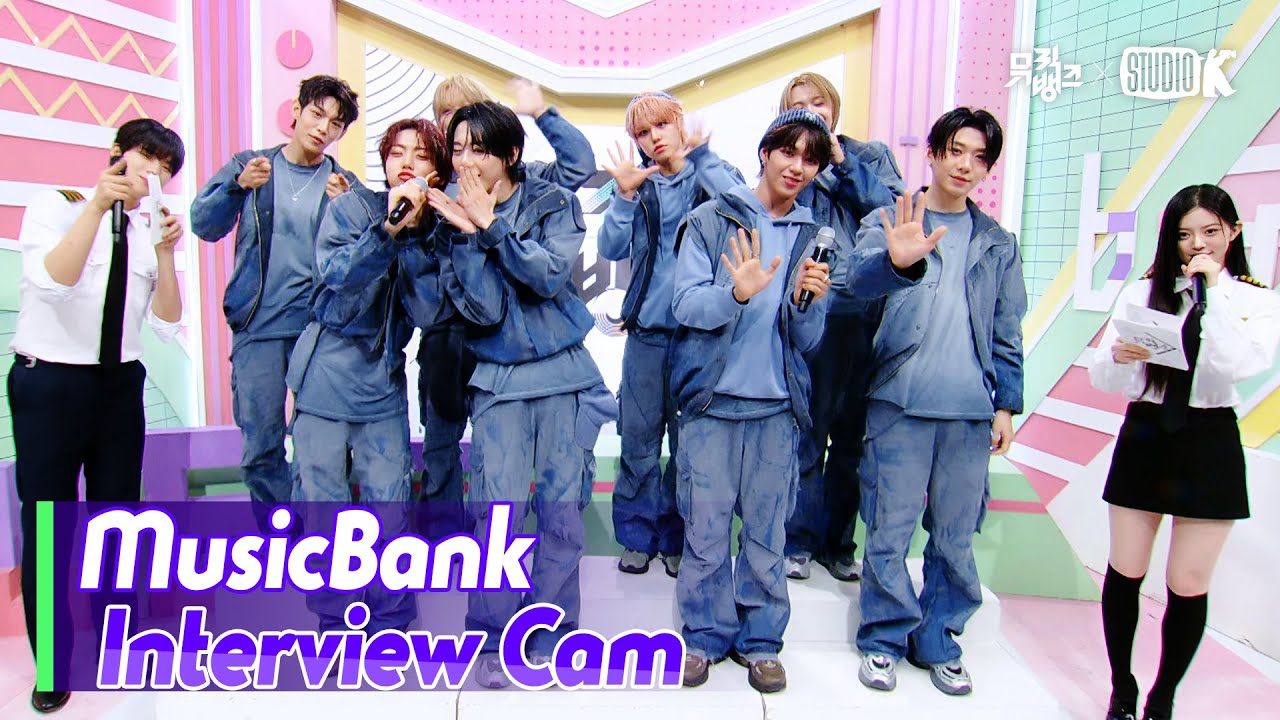 (ENG)[MusicBank Interview Cam] 아홉 (AHOF  Interview)l@MusicBank KBS 251114