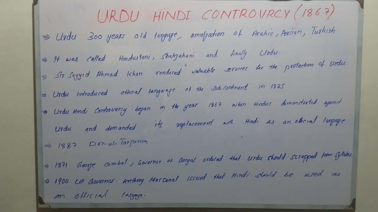 Urdu Hindi Controversy, 1867
