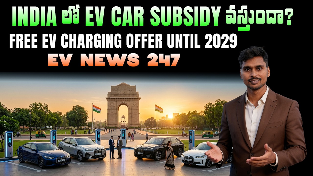 1200 km Range Electric Car, Electric Bike Discount, HERO Bike   EV News 247