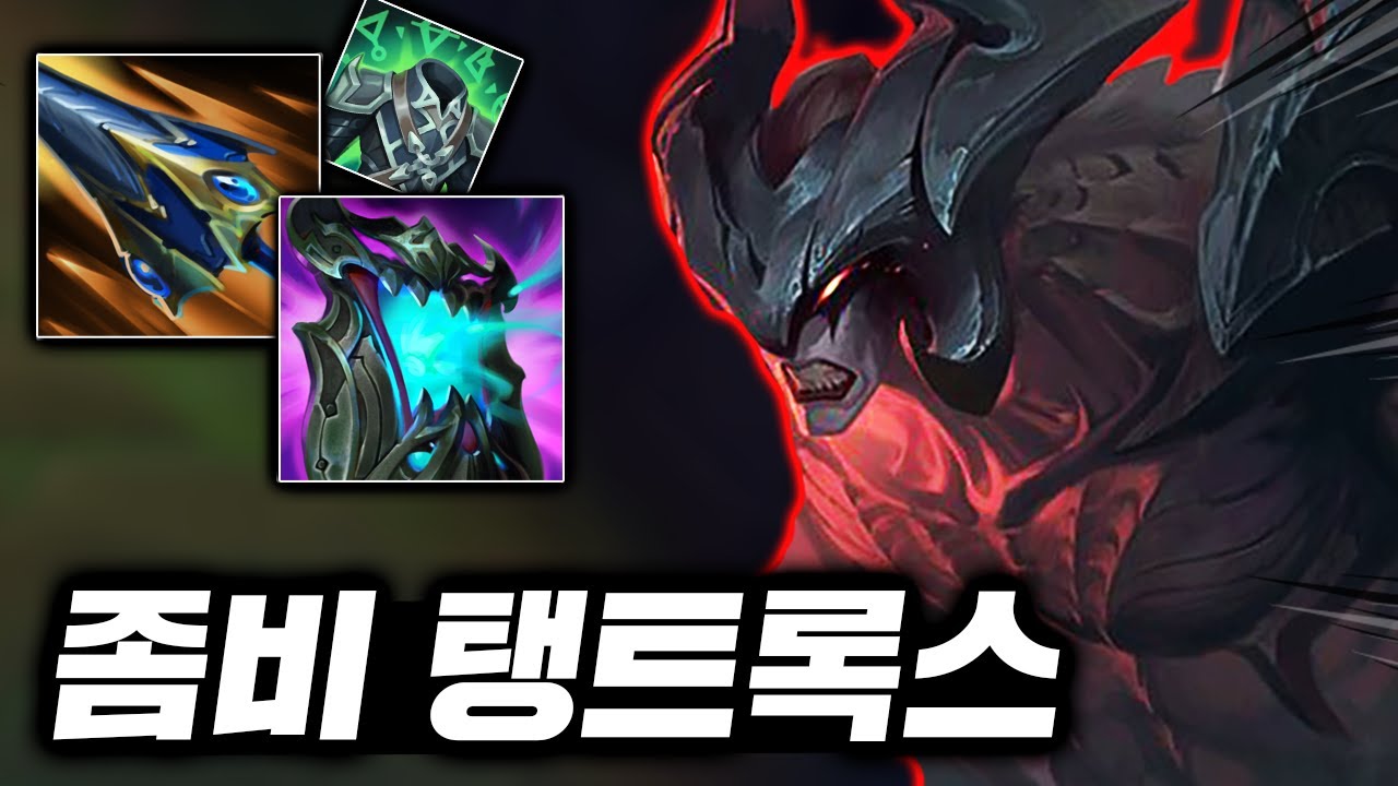 무한 피흡의 불사대마왕! 역겨움 MAX 극흡혈 좀비 