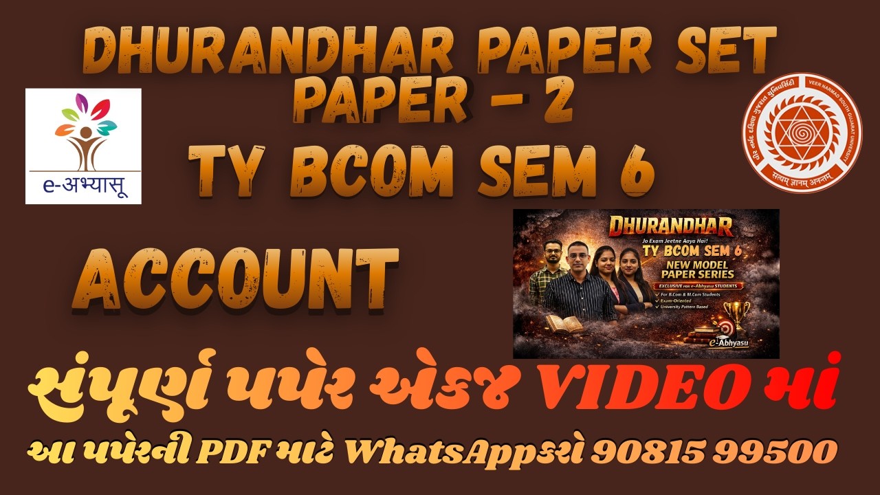 🔥VNSGU TY BCOM SEM 6 DHURANDHAR PAPER-2 | ACCOUNT | FULL PAPER FREE 🎓 | Gujarati Medium