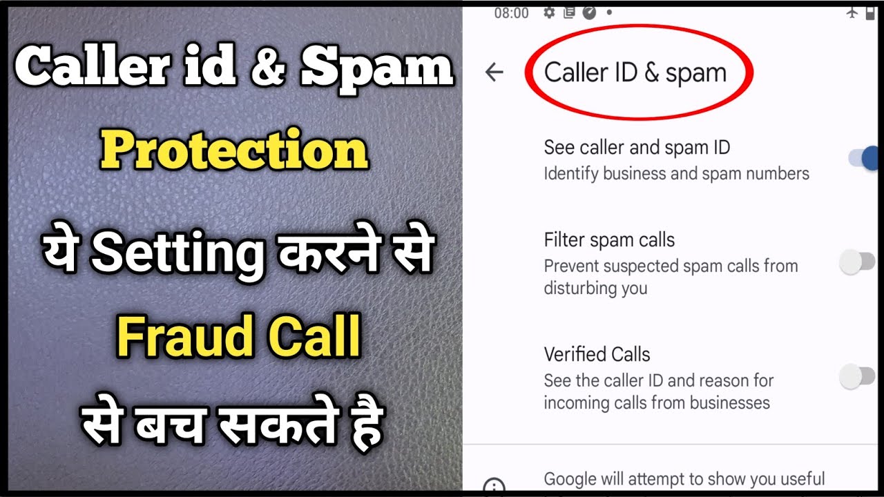 Caller Id and Spam | See Caller and Spam Id Kya Hota Hai | Caller Id & Spam Protection for Android