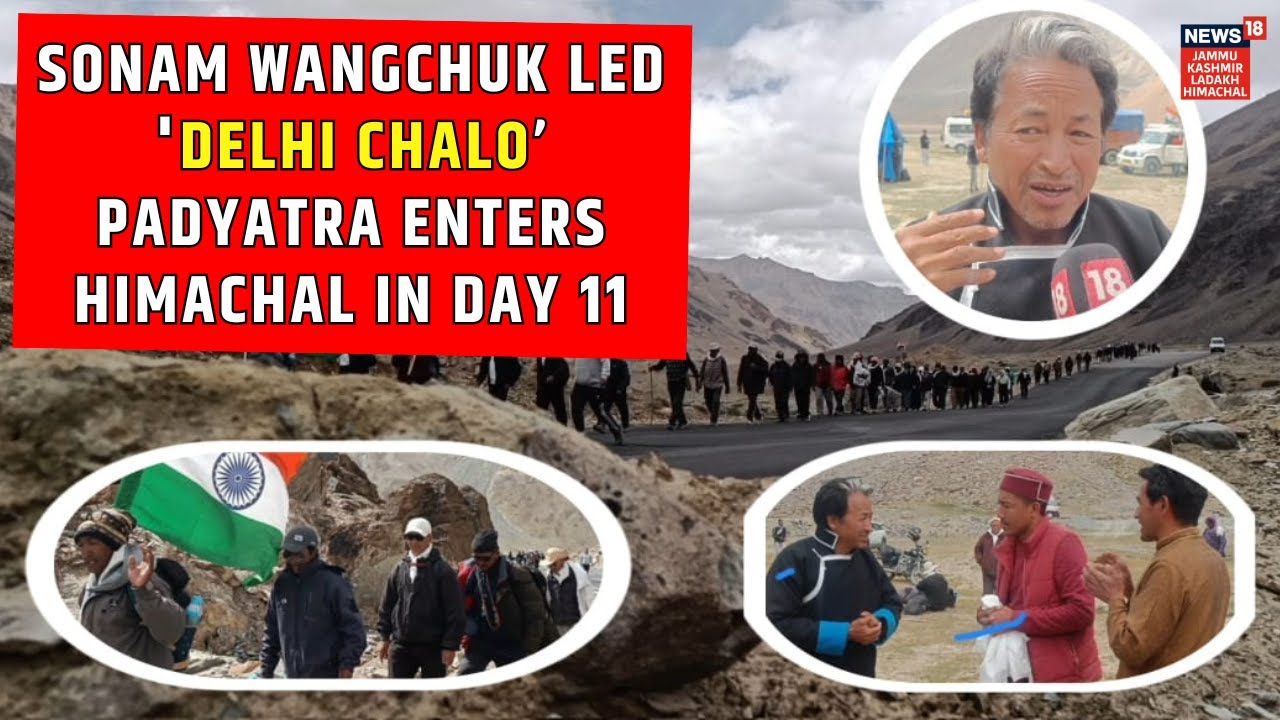 Ladakh : Sonam Wangchuk Led 'Delhi Chalo Padyatra enters Himachal in  11th Day | 6th Schedule