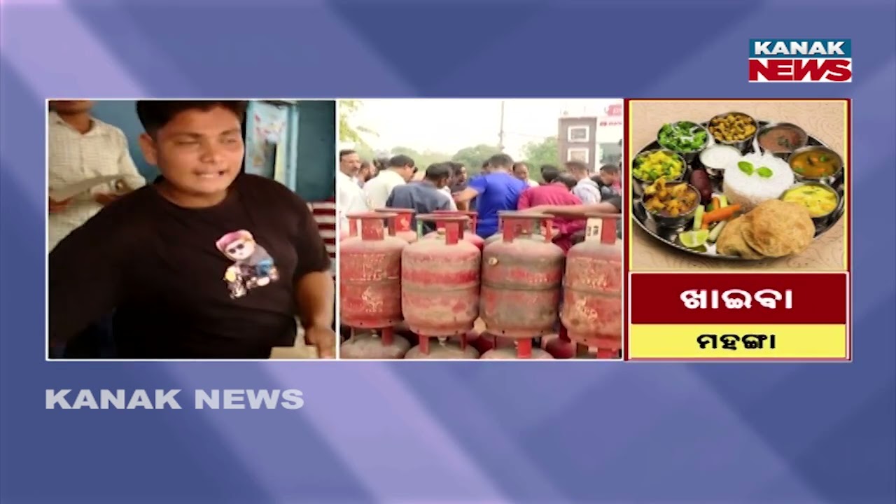 Massive Gas Crisis: Traders & Consumers Struggle with High LPG Prices | Why Gas is Not Available?