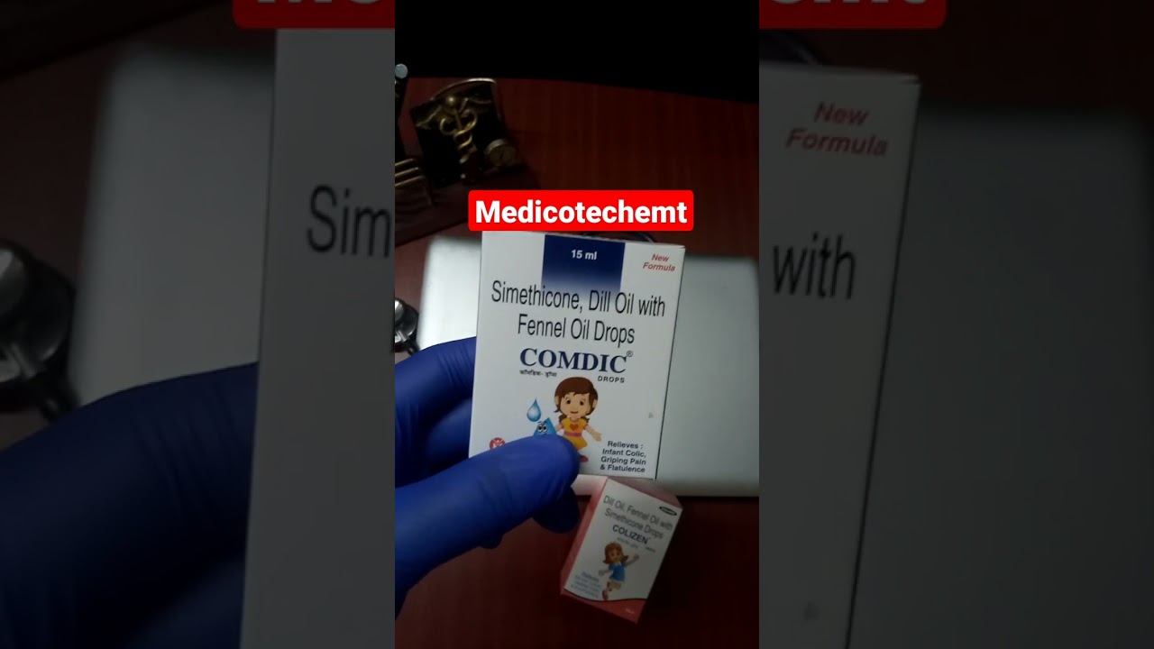 comdic drop बच्चों के पेट की गैस की दवा पेट मरोड़ की दवा #medicine #doctor #nurse #pharmacy
