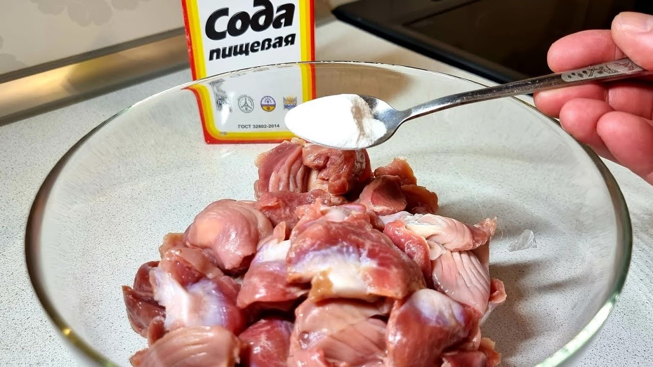 📌 Добавляем в куриные желудки СОДУ и получаем самый вкусный УЖИН!