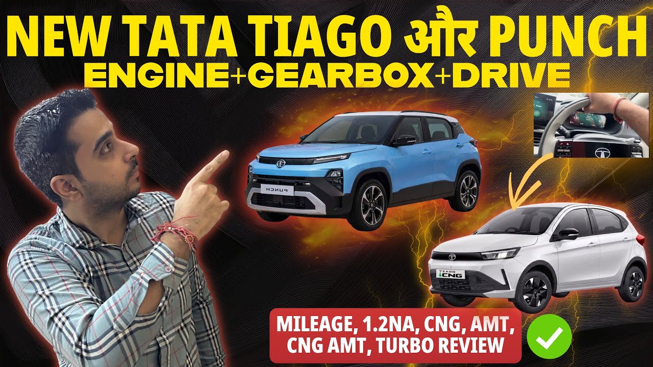 TATA TIAGO FACELIFT या TATA PUNCH 2026 👉 Engine + Drive Review ⚙️ Tata Punch 2026 vs New Tiago 2026