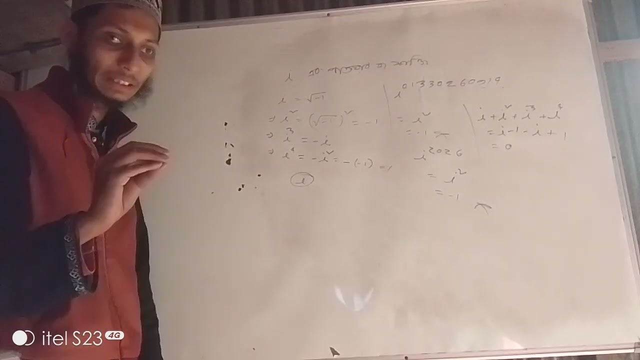 Hsc higher math জটিল সংখ্যা লেকচার ৩ #hsc #highermath