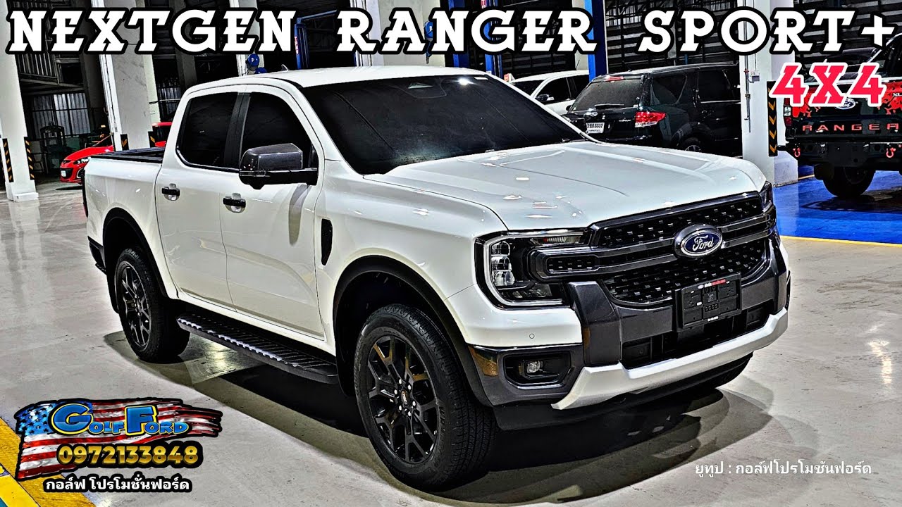 FORD NEXTGEN RANGER SPORT 4X4 + PACKAGE B (60,000) ใส่ล้อ EVEREST SPORT+ 20
