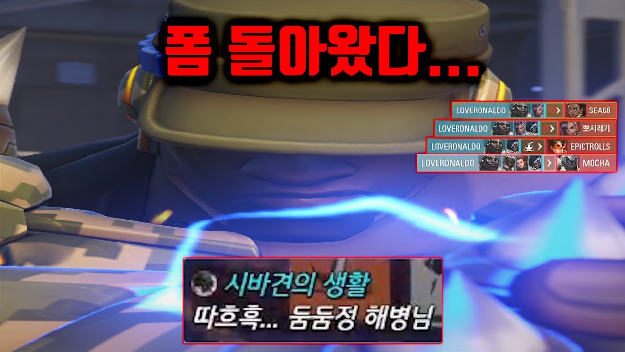 이게 5개월을 쉰 피지컬이라고?
