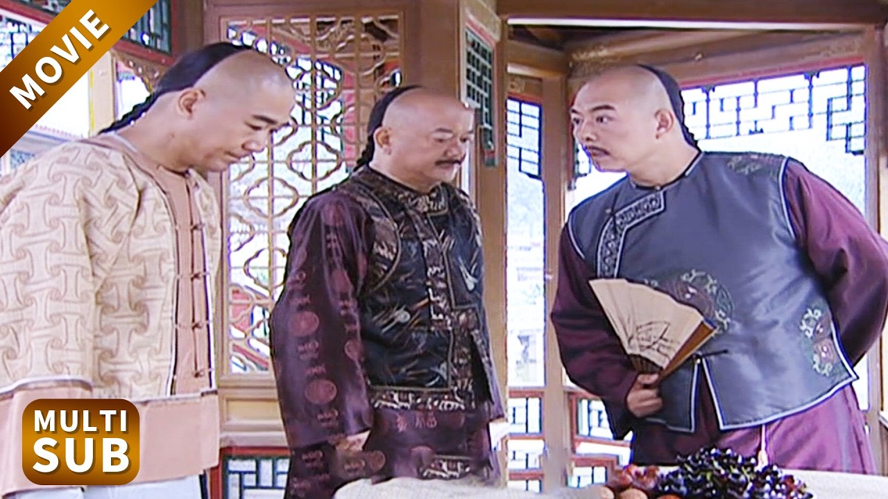 乾隆是個什麼人，他為什麼明知道和珅貪還這麼需要和珅？這場殺貪官的戲讓你看清他的真面目！