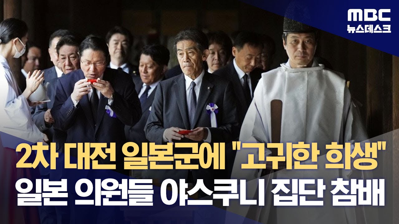 2차 대전 일본군에 