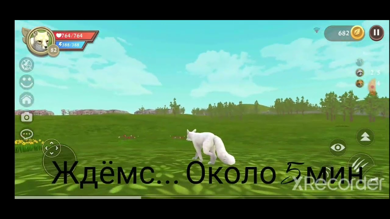 Как призвать Angel777 в WildCraft?(это миф)