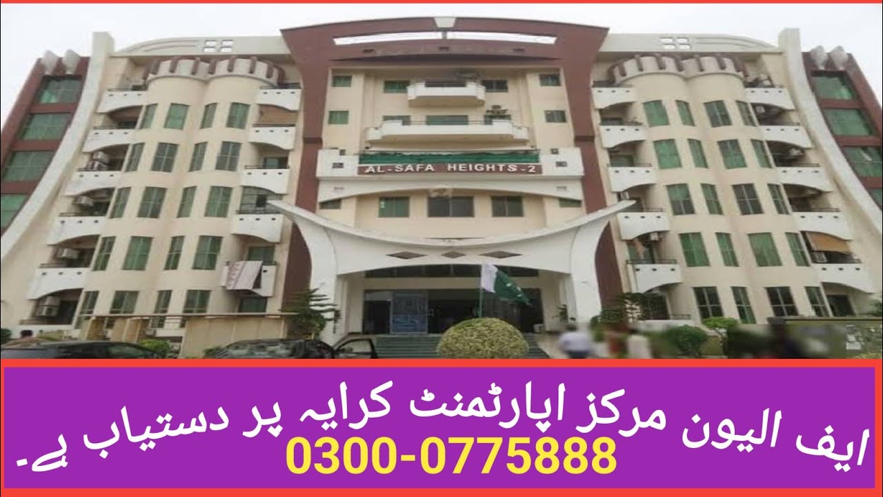 𝐅-𝟏𝟏 𝐌𝐚𝐫𝐤𝐚𝐳 𝐀𝐥-𝐒𝐚𝐟𝐚 𝐇𝐞𝐢𝐠𝐡𝐭𝐬-𝐈𝐈           𝟐 𝐁𝐞𝐝𝐫𝐨𝐨𝐦 𝐅𝐮𝐥𝐥𝐲 𝐅𝐮𝐫𝐧𝐢𝐬𝐡𝐞𝐝 𝐀𝐩𝐚𝐫𝐭𝐦𝐞𝐧𝐭 𝐅𝐨𝐫 𝐑𝐞𝐧𝐭 #rent #sales