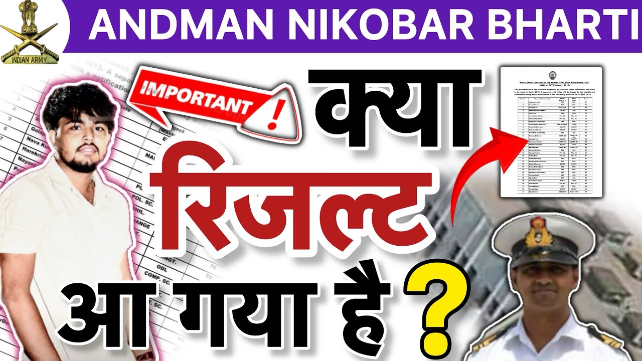 andman nikobar HQ 362 post Tradesmen recruitment / indian navy INCET result 2023 / navy result 2025