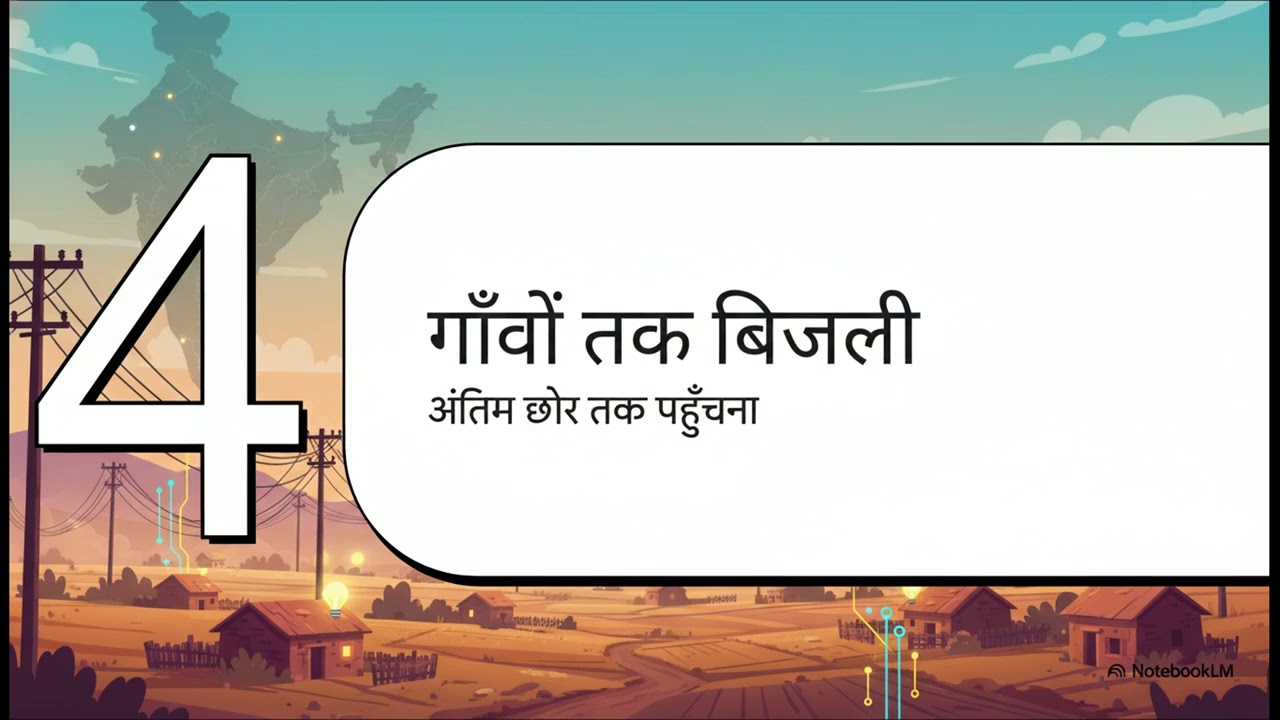 Energy Infrastructure and Rural Electrification in India