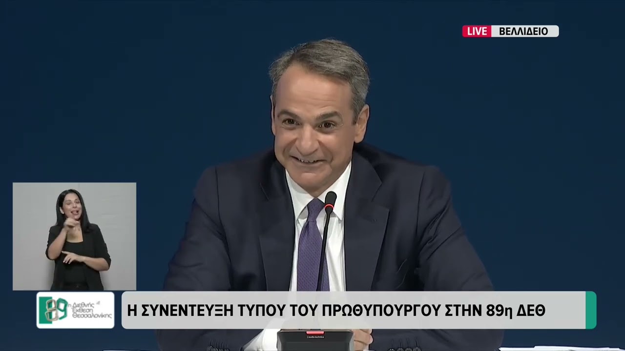 &Kappa;&upsilon;&rho;&iota;ά&kappa;&omicron;&sigmaf; &Mu;&eta;&tau;&sigma;&omicron;&tau;ά&kappa;&eta;&sigmaf;: &Omicron;&iota; &epsilon;&kappa;&lambda;&omicron;&gamma;έ&sigmaf; &theta;&alpha; &gamma;ί&nu;&omicron;&upsilon;&nu; &tau;&omicron; 2027