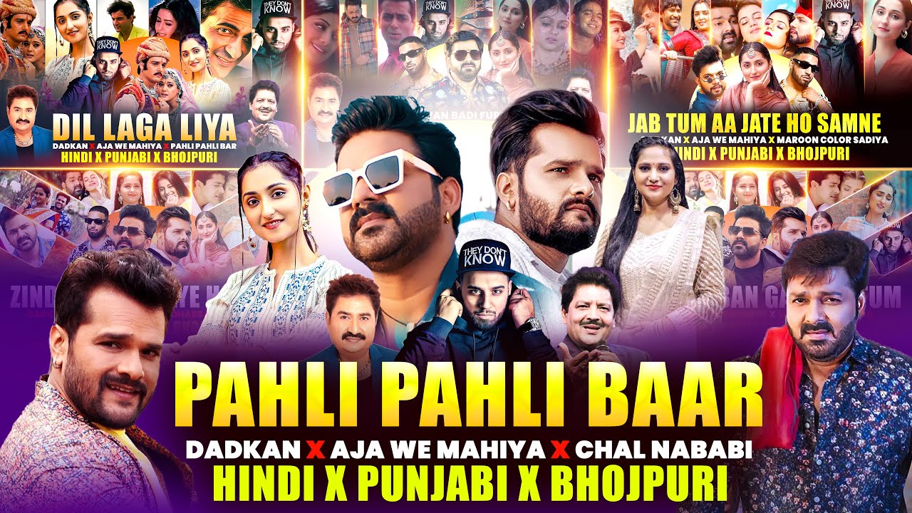Pehli Pehli Baar X Chal Nababi X Aja We Mahiya Mashup | Hindi X Bhojpuri Pawan Singh X Kheshari Lal
