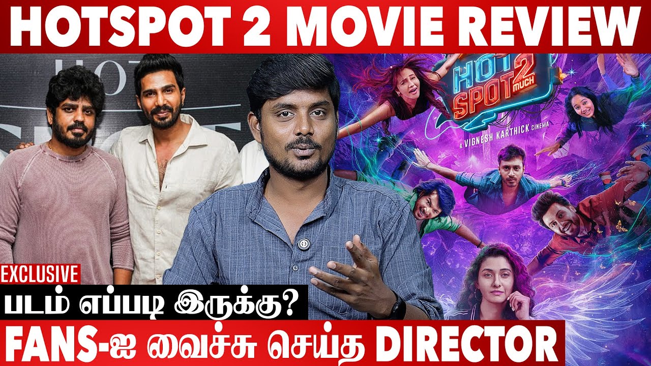 Thala & Thalapathy Fans தாக்கப்பட்டார்களா? | Hotspot Movie Review 