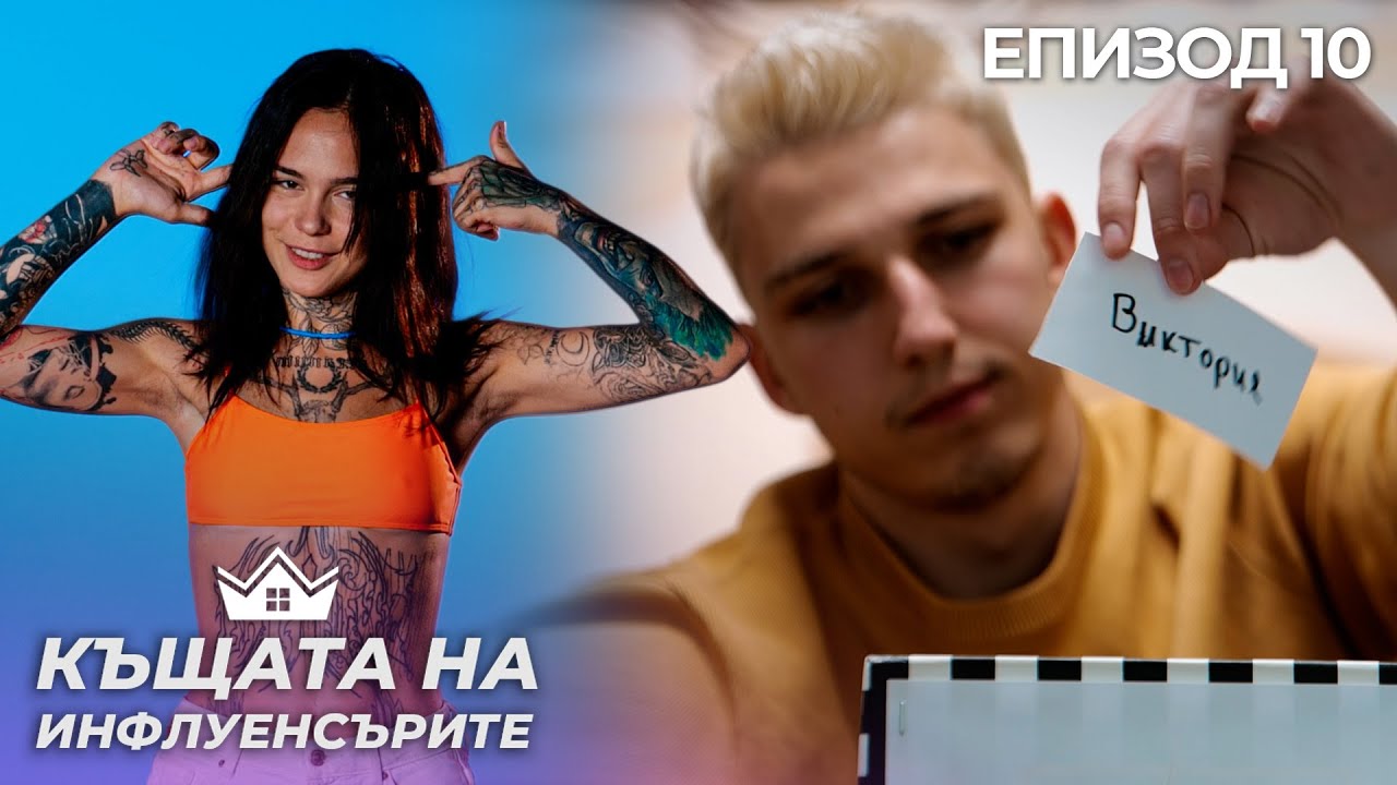 Първи номинации, втори отпаднал - 