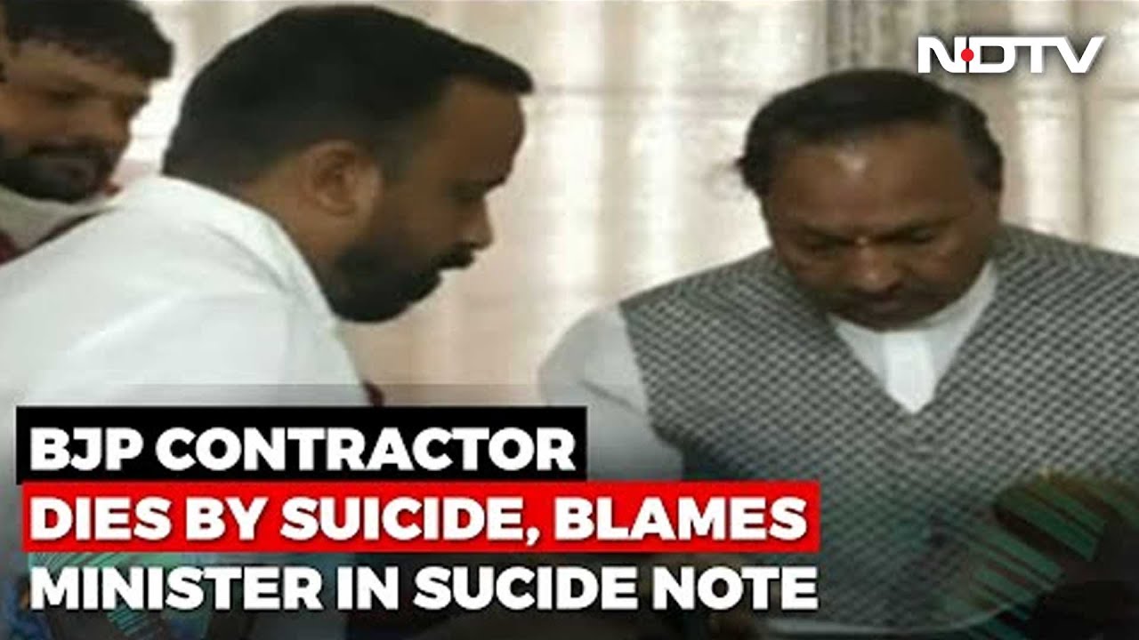 Karnataka Contractor Dies By Suicide, Blames Minister
