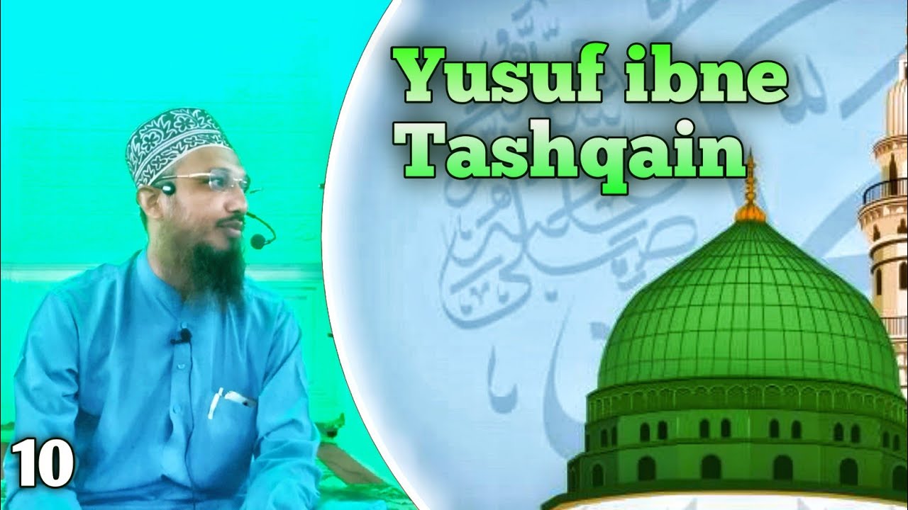 Yusuf ibne Tashqain - 10 || Bahadurane Islam || Mufti Shahid Raza Azhari