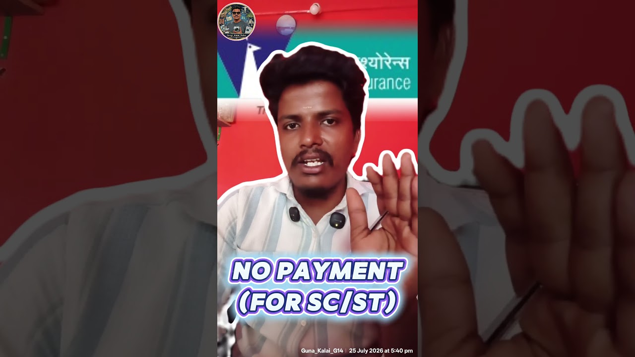 ரூ.50k சம்பளத்தில் வேலை வேண்டுமா!🧐 அதுவும் அரசு வேலை🫣 | உடனே பாருங்க 500 பேருக்கு வேலைவாய்ப்பு 🌐