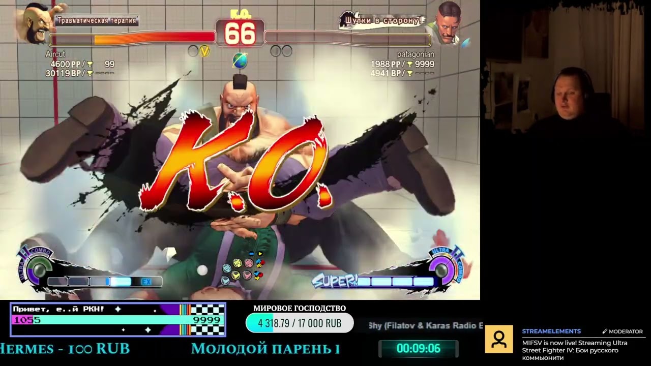 USF4 RUS 14/2/26 - Бои русского коммьюнити