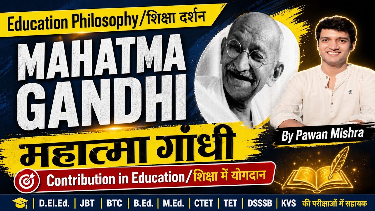 Educational Philosophy of Mahatma Gandhi | Philosophical Foundation of Education | By Pawan Mishra