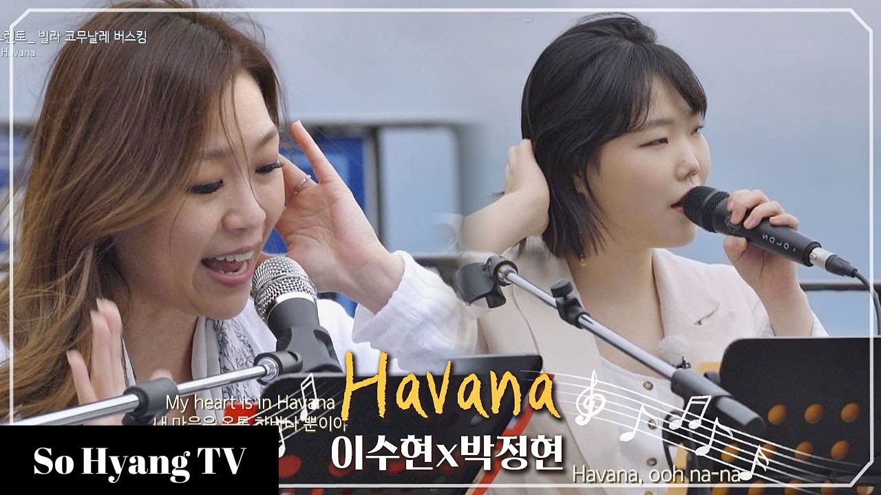 Lee Suhyun (이수현) - Havana | Begin Again 3 (비긴어게인 3)
