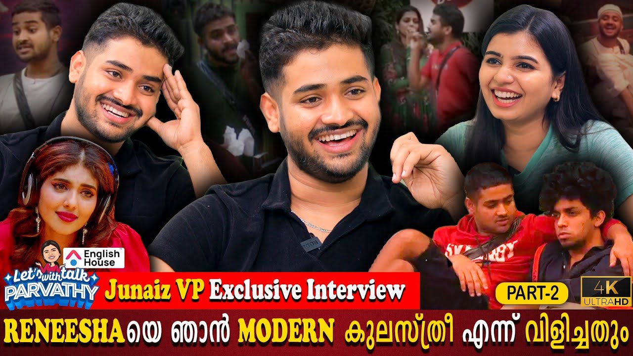 Junaiz VP Exclusive Bigg Boss Interview Part 02 | Relationship | Cerina | Sagar | Milestone Makers
