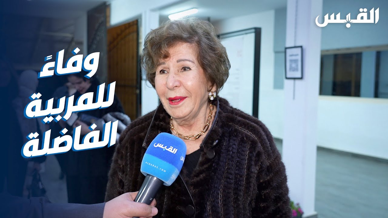طالبات دفعة 1984 يكرمن المعلمتين نجيبة الخرافي وبدور النصف