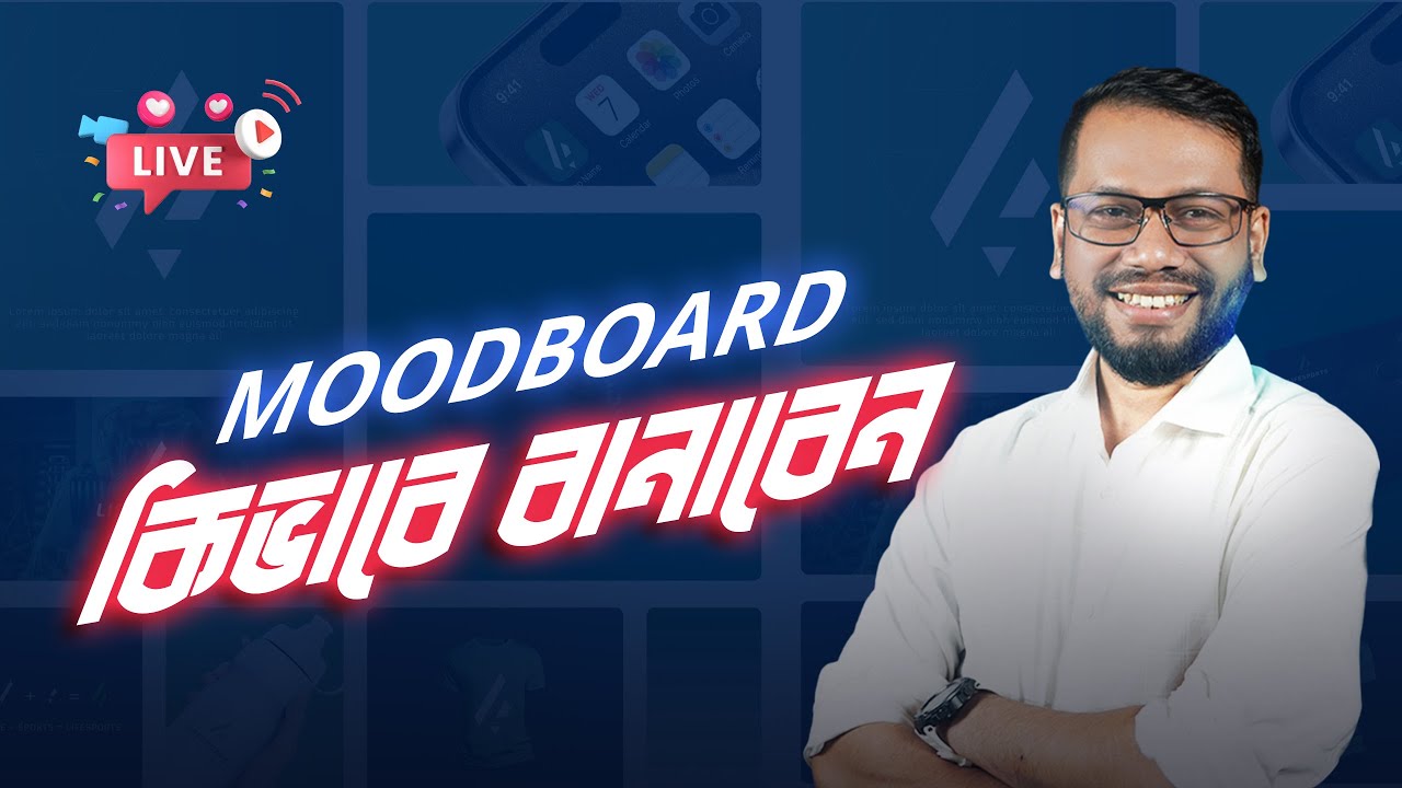 HOW TO MAKE logo moodpboard | moodpboard ডিজাইন করবেন কিভাবে