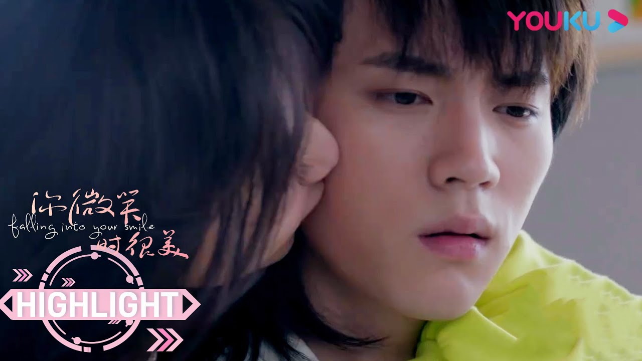 艾佳直播公开恋爱关系，打脸键盘侠！ |【你微笑时很美 Falling Into Your Smile】| 许凯/程潇/翟潇闻/姚弛/周翊然/王若珊/米热/灵超 | 电竞爱情片 | 优酷 YOUKU