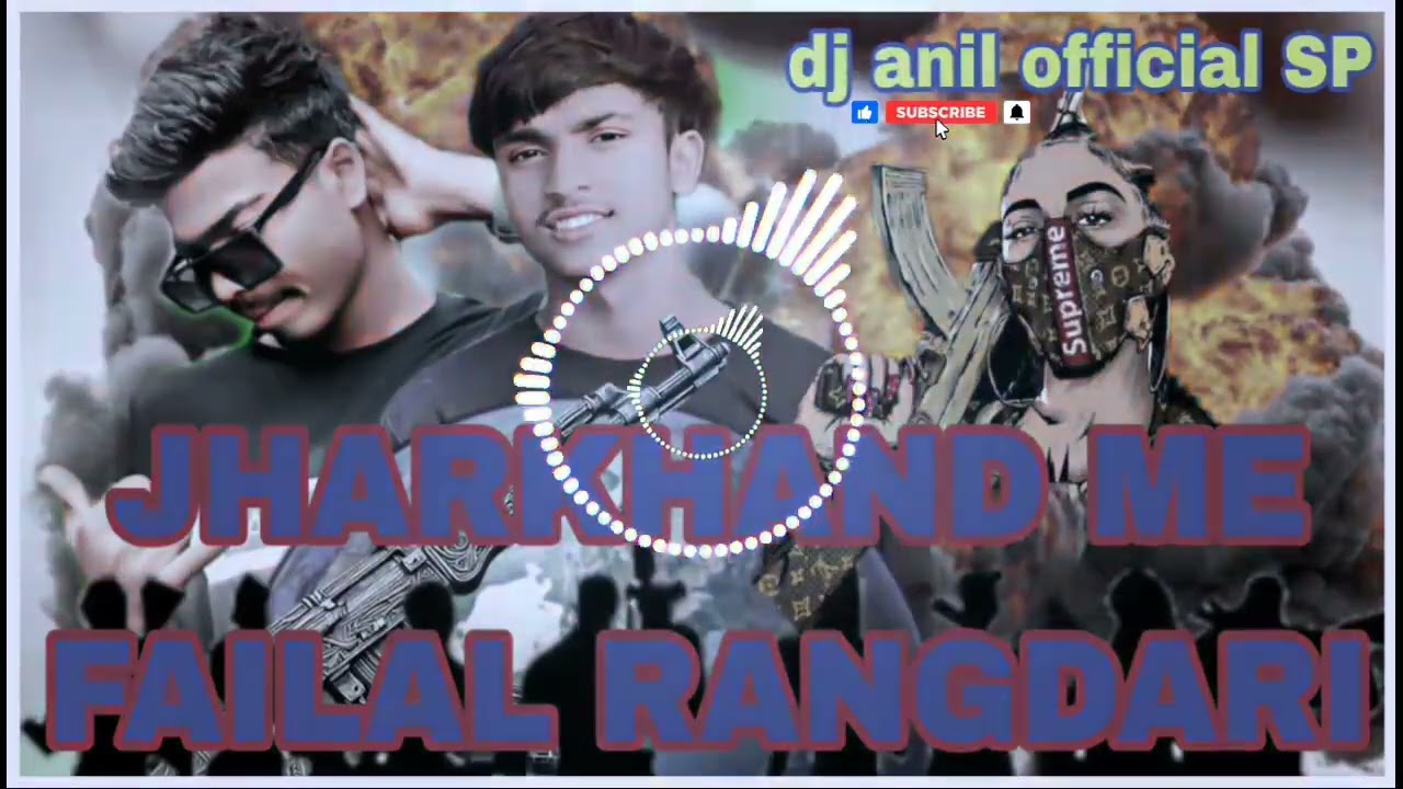  😈🏋️JHARKHAND ME FAILAL RANGDARI KE BUSINESS NEW KHORTHA SONG🚭🚭 dj anil offlcial sp