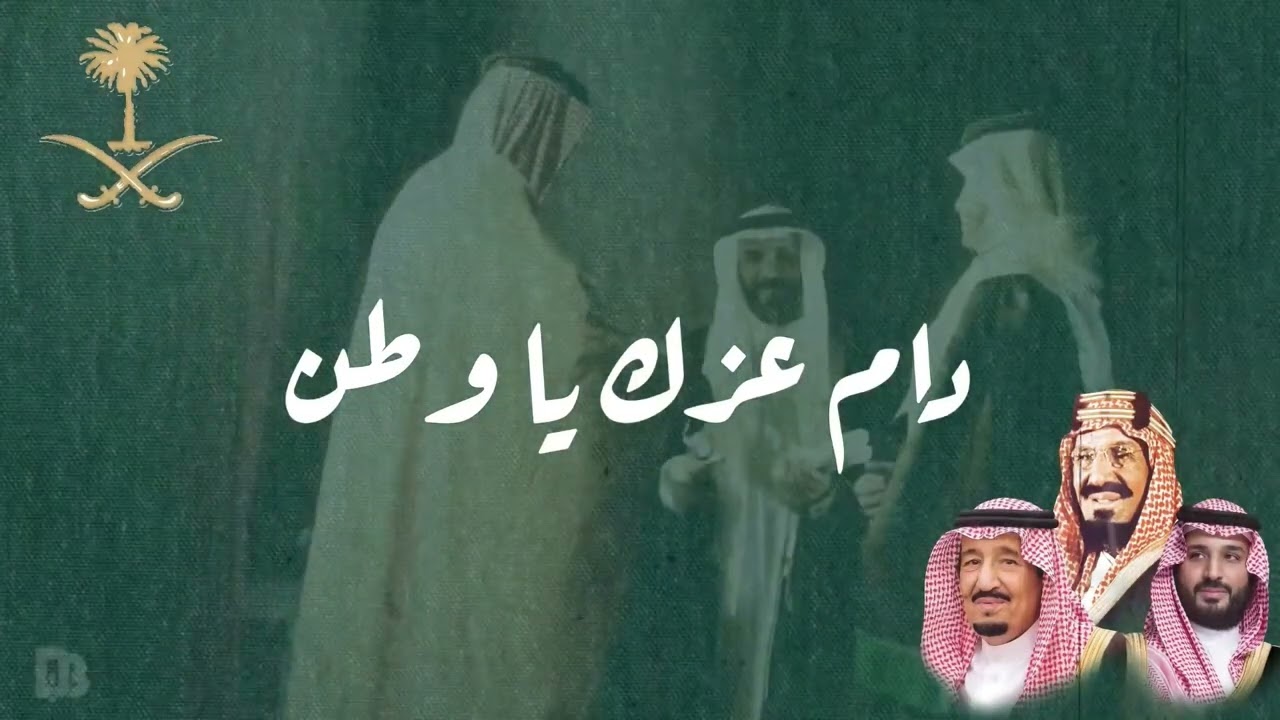 ثانوية الرشد الأهلية تحتفي بيوم التأسيس 1444 هـ