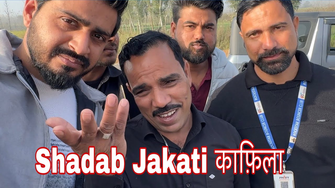 Shadab jakati kafila | Kafla convoy #shadabjakati #shadabjakati1 #shadabjakaticomedy @ShadabJakati1