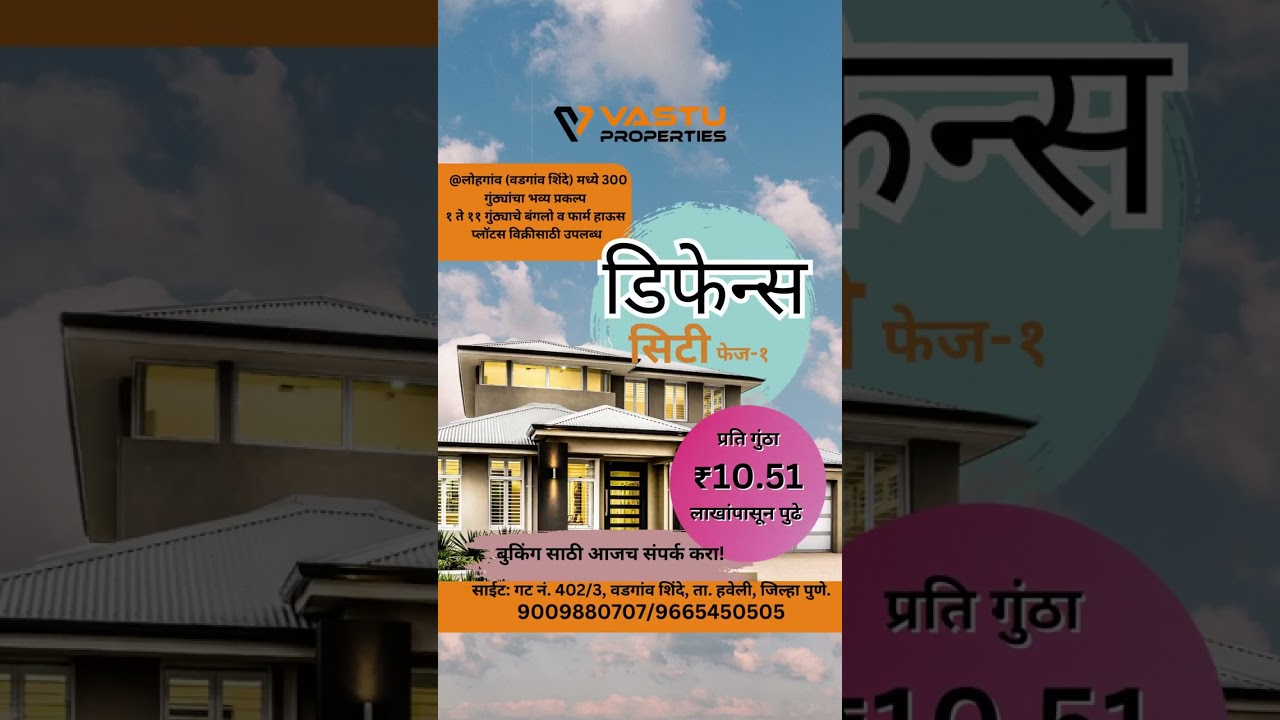Looking for plot in Pune?