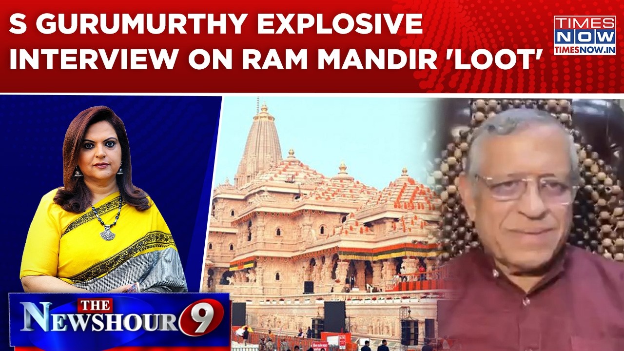 Ram Mandir 'Loot' Row: S Gurumurthy Explosive Interview On Trust, Theft & Champat Rai | Newshour