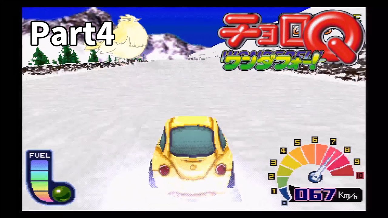 素晴らしき走り屋人生！チョロQワンダフォー！【実況】Part4
