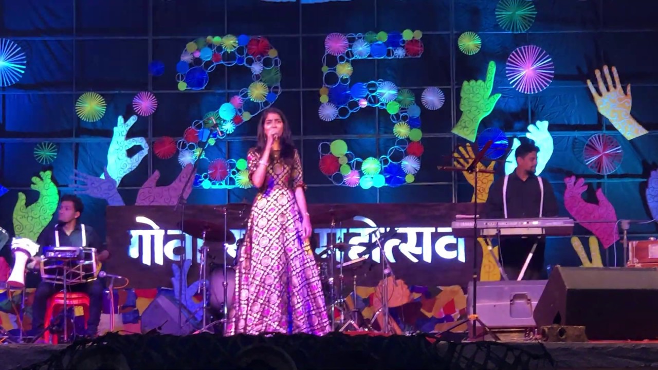 Shenla Mhaje Hav| Konkani Geet | Gautami Hede Bambolkar