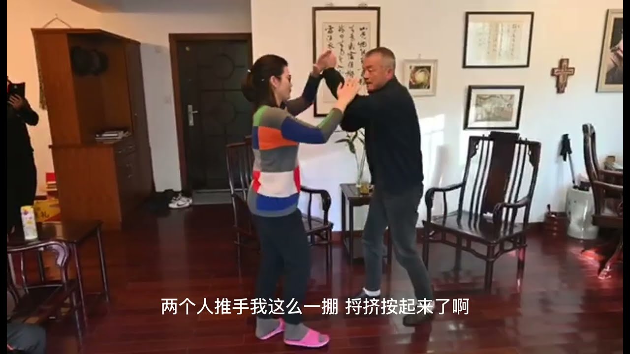 深度解析：掤捋挤按在太极拳中的无穷妙用   Yang Style Tai Chi chuan Push Hands tutorial